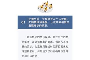 科尔：球队最近经历了很多 我认为我们会扭转局面