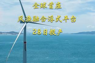 上赛季球衣商品销售收入榜：巴萨1.79亿欧居首，皇马、拜仁前三